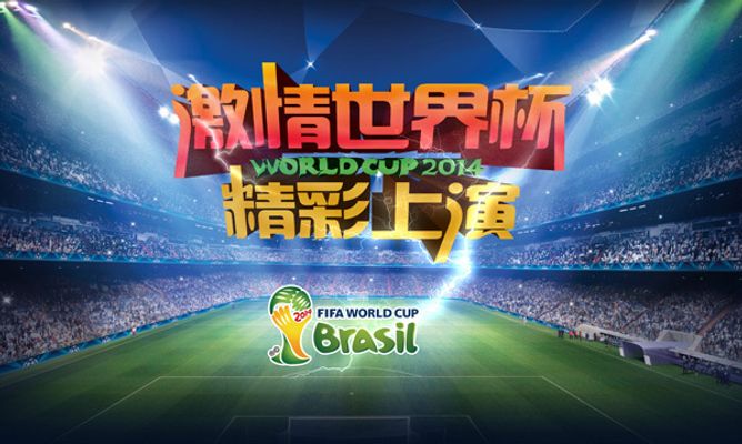 运动员在伤