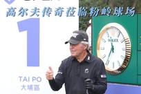 亚泰通常依